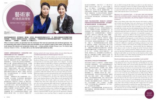 KP030 JADE CHAN 170303