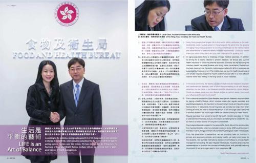 KP18 jade 20150226-1