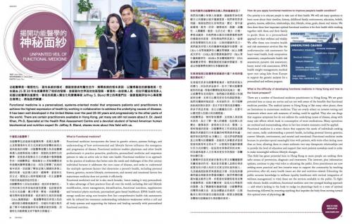 KP31 Jade chan 20170407